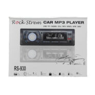 رادیو پخش مدل Car MP3 930